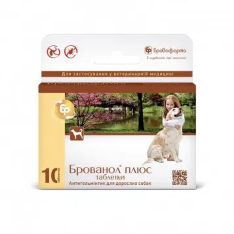Брованол плюс таблетки No10