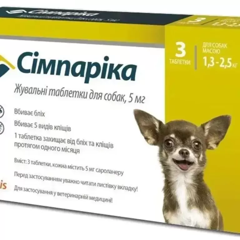 Сімпарика для собак від бліх та кліщів 5 мг 1,3-2,5 кг  упаковка 3 таб, Zoetis