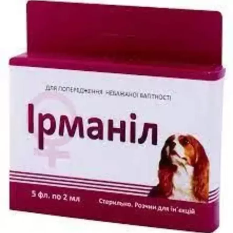 Ірманил , упаковка 5амп, ПП Фарматон