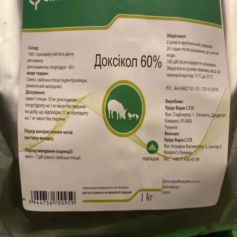Доксікол 60% 1кг Кріда, Румунія