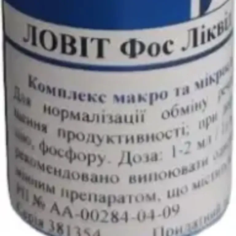 Ловіт ФОС (рідкий кальцій), 100 мл