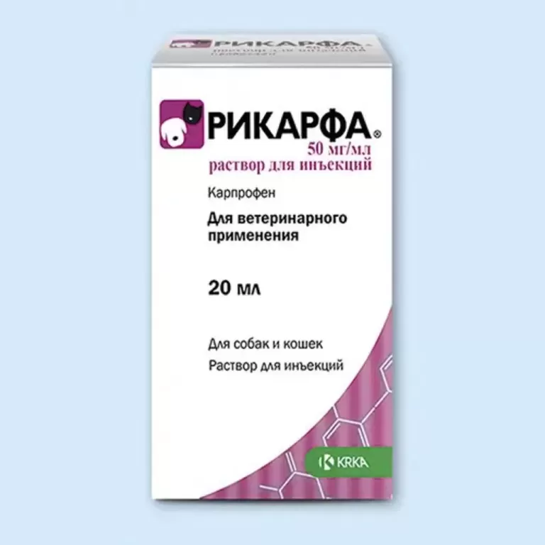 Рикарфа розчин для ін'єкцій, 20 мл, KRKA