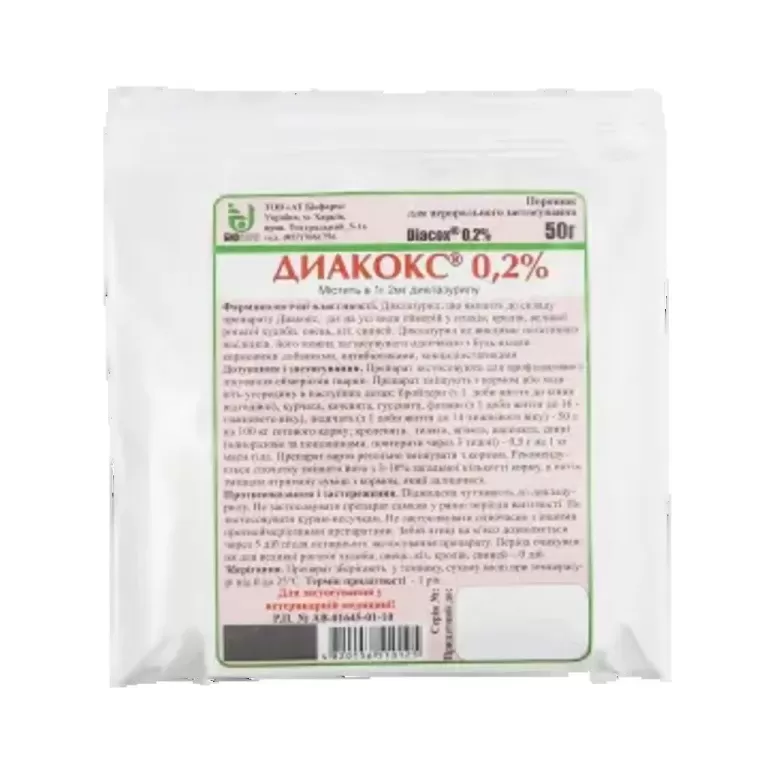 Кокцидіостатик ДИАКОКС® 0,2%