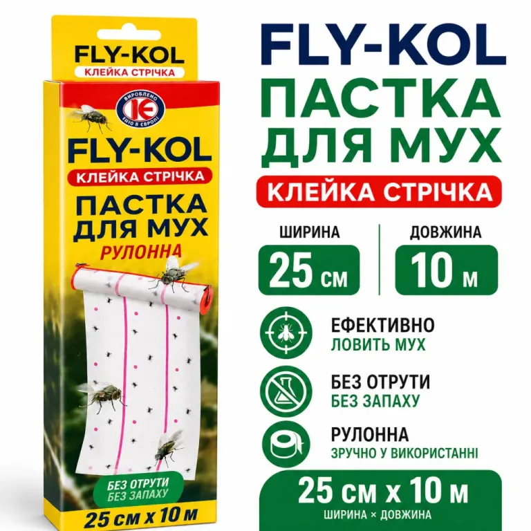 FLY-KOL — клеевая лента-ловушка для мух 25 см × 10 м