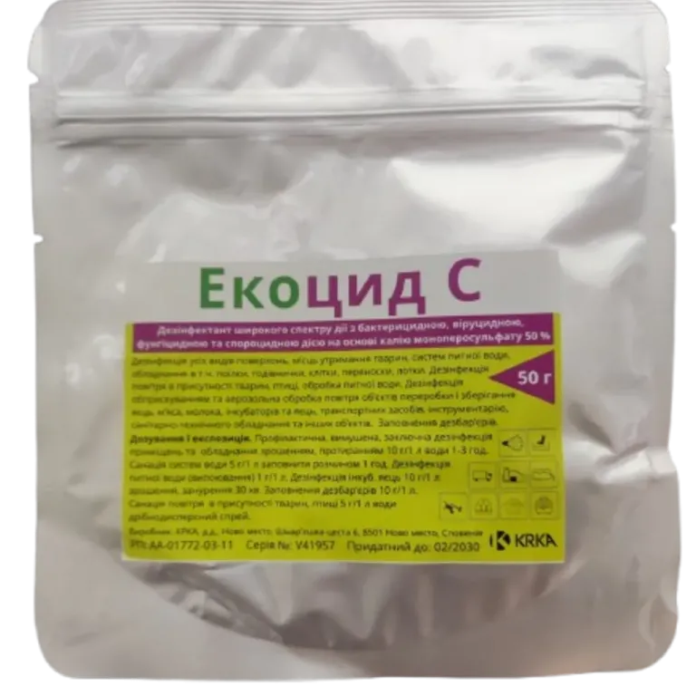 Екоцид С (Ecocid S) ,Порошок для дезінфекції , 50 гр, Словенія КРКА