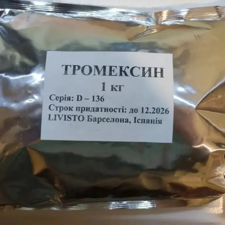 Тромексин порошок,1 кг