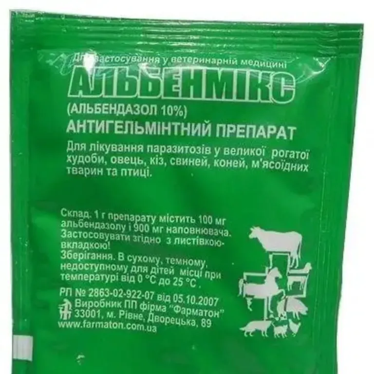 Альбенмікс , порошок (50 гр), ПП Фарматон