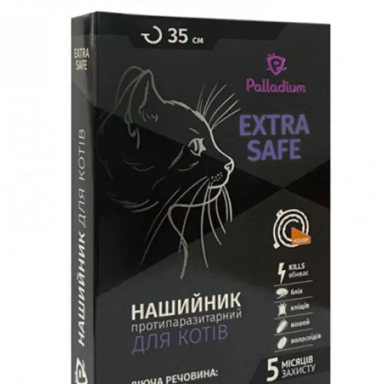 Нашийник протипаразитарний  "Palladium Extra Safe,для котів та собак малих порід, 35см