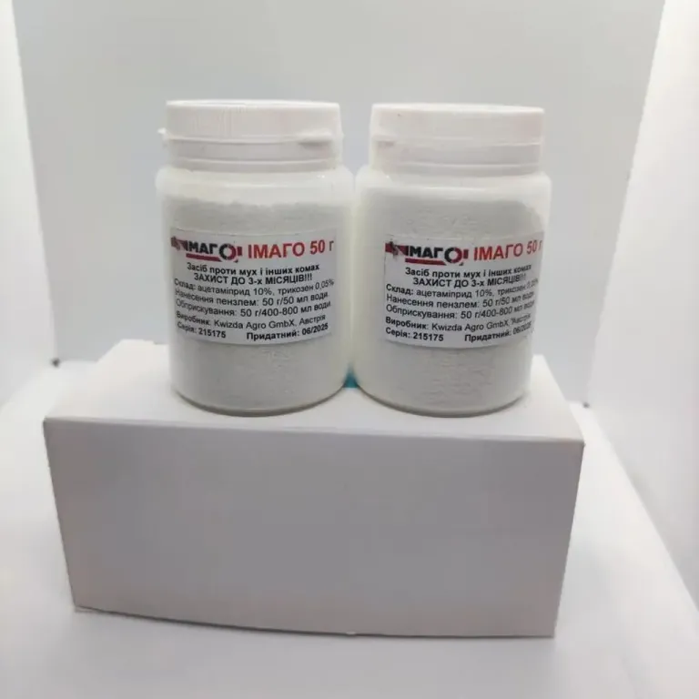 Имаго Imago SG от мух, аналог агиты, Франция, 50г