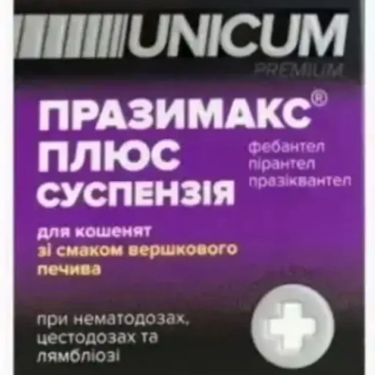 Суспензія Unicum Празімак плюс для кошенят, 5 мл