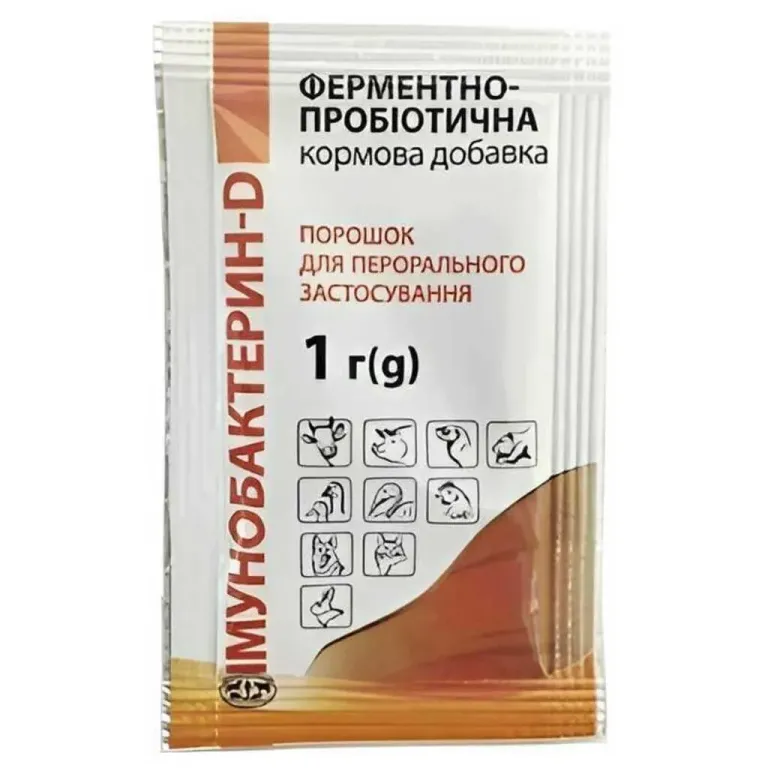 Імунобактерін-D, порошок, 1 гр