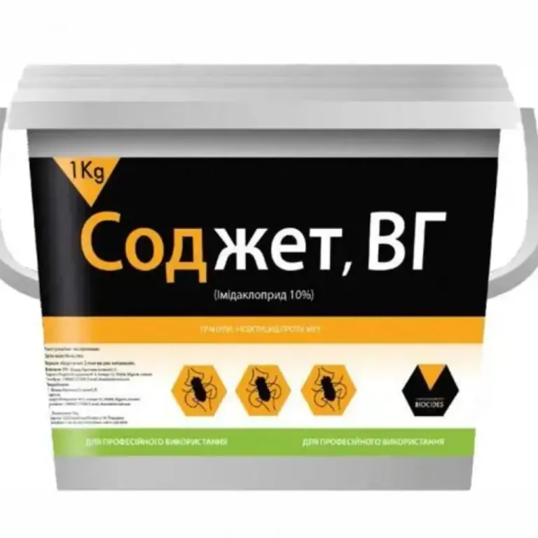 Соджет, ВГ профессиональное  инсектицидное средство против мух, гранулы, 1 кг