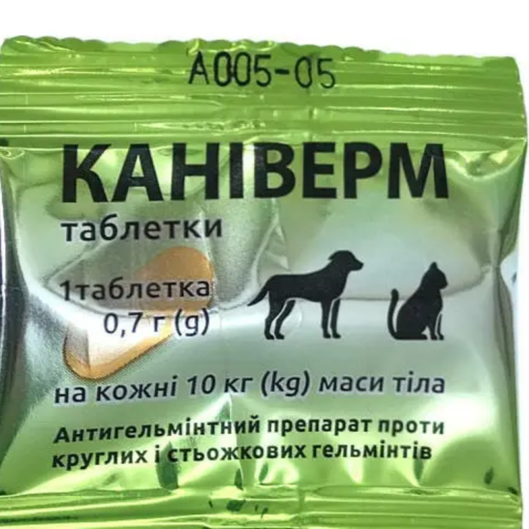 Каниверм таблетки 0.7г №1, со вкусом рыбы