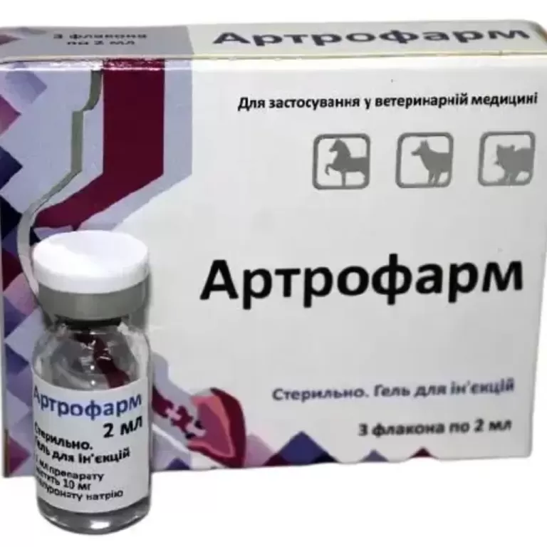 Артрофарм, 3фл*2 мл, ПП Фарматон