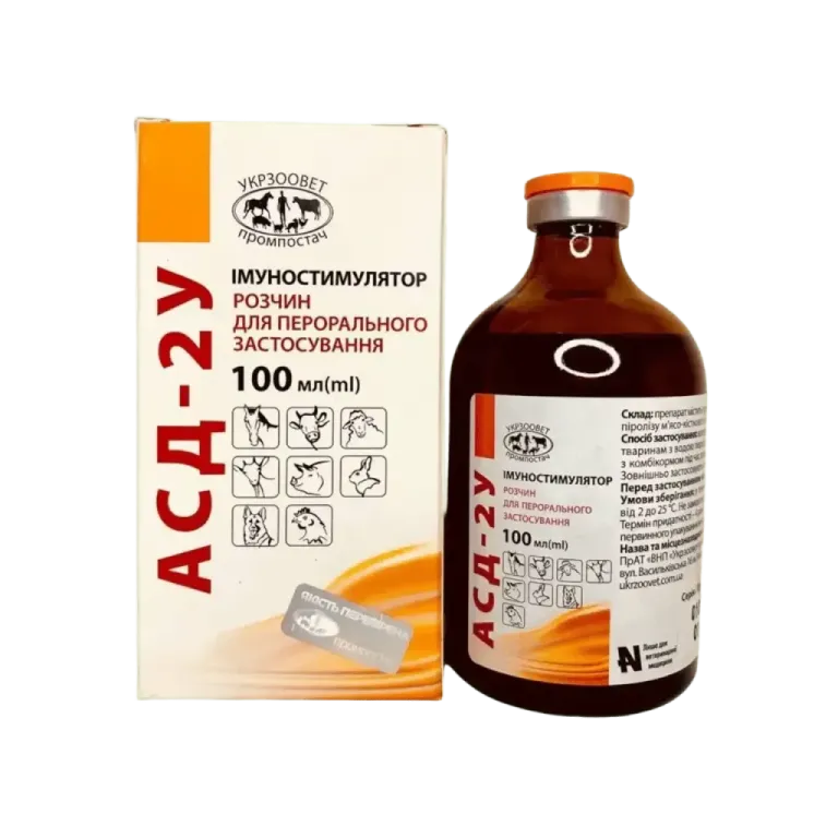 АСД-2 фракція,(АСД 2У) імуностимулятор для внутрішнього застосування, 100 мл