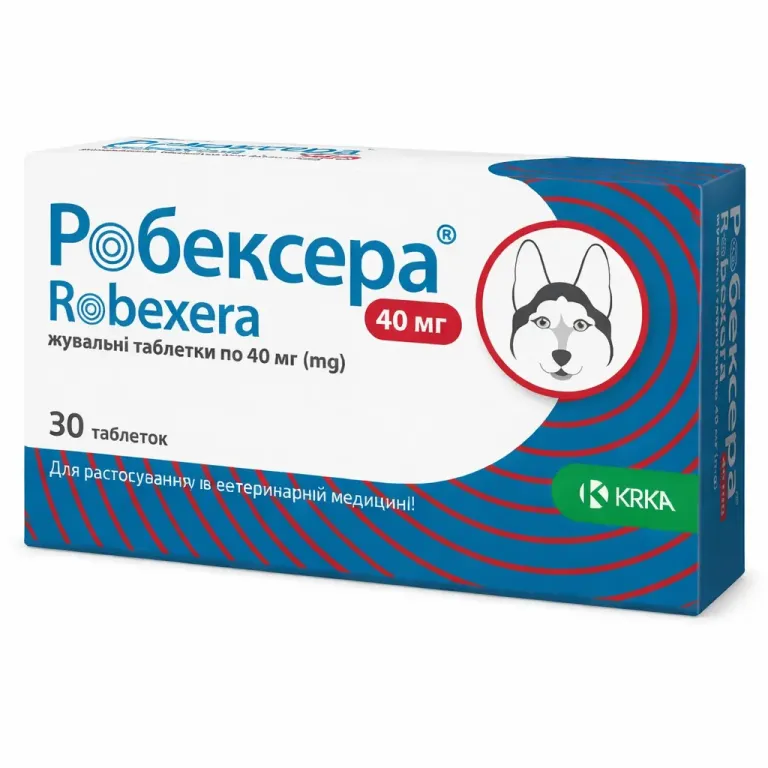 Робексера, жувальні протизапальні таблетки для собак 40 мг, 10 таблеток, KRKA
