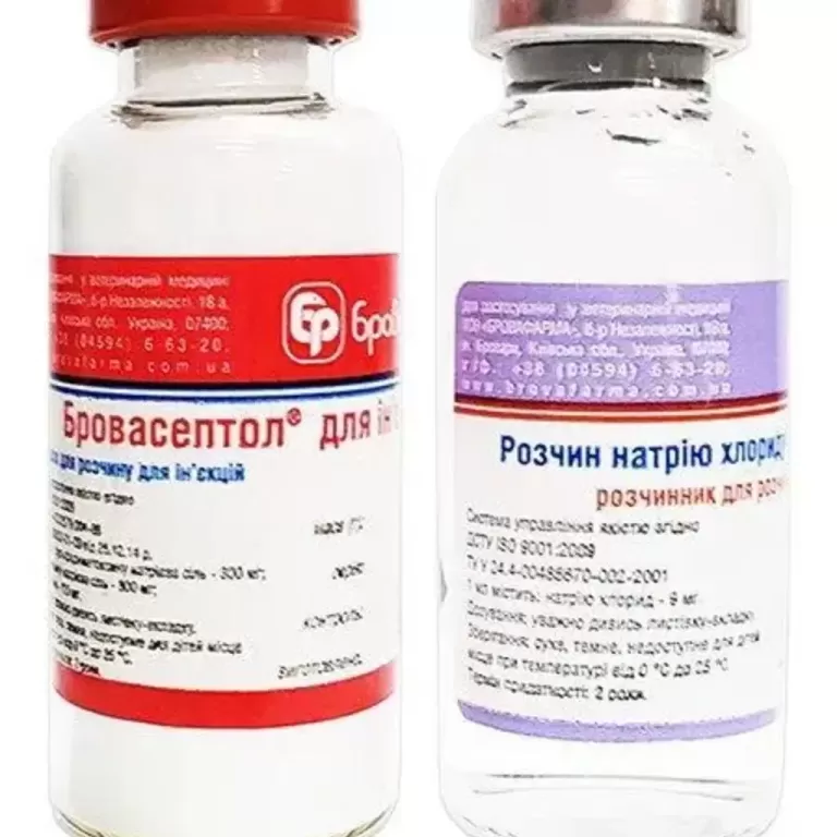 Бровасептол для иньекций 3,3г Бровафарма