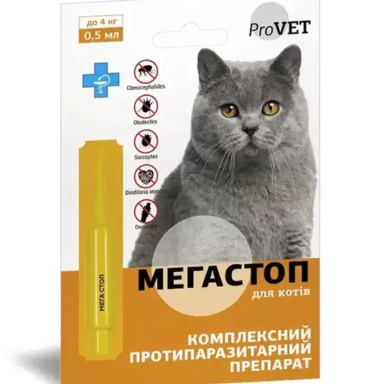 ProVET Мега Стоп краплі для кішок до 4 кг, від ендо та ектопаразитів, 0.5 мл, 4 піпетки