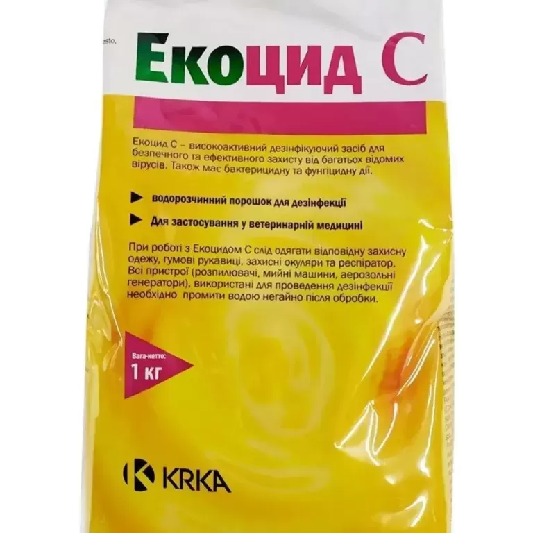 Екоцид С (Ecocid S) ,Порошок для дезінфекції , 1 кг, Словенія КРКА. Оригінал-Newvet