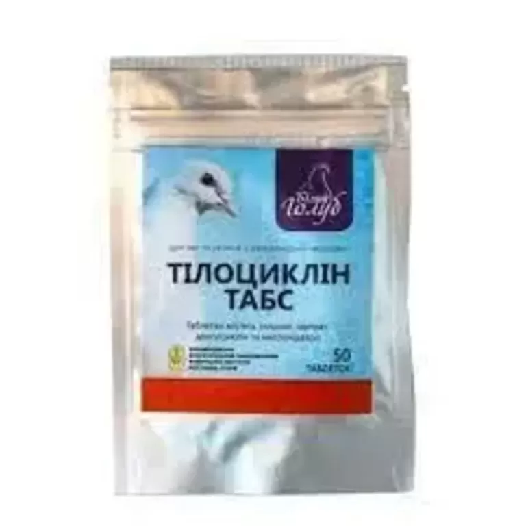 Тілоциклін Табс, таблетки для голубів (тилозин тартрат, длоксициклін, метронідаз), таблетки No50,Фарматон-Newvet