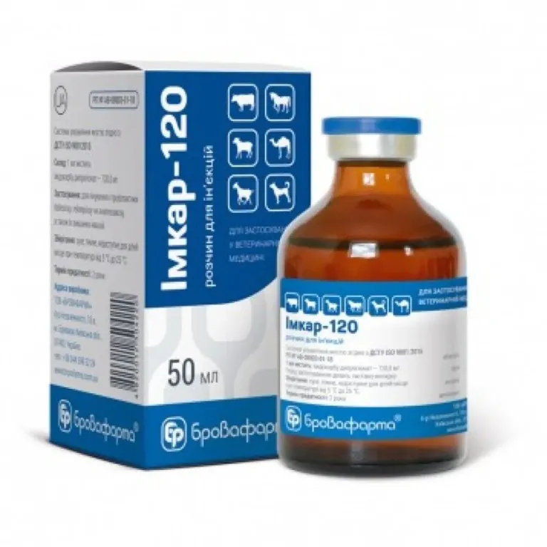 Имкар-120 флакон 50 мл, Бровафарма
