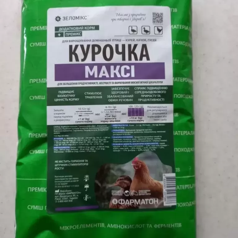 Биомикс премікс Курочка Максі, 1 кг Фарматон