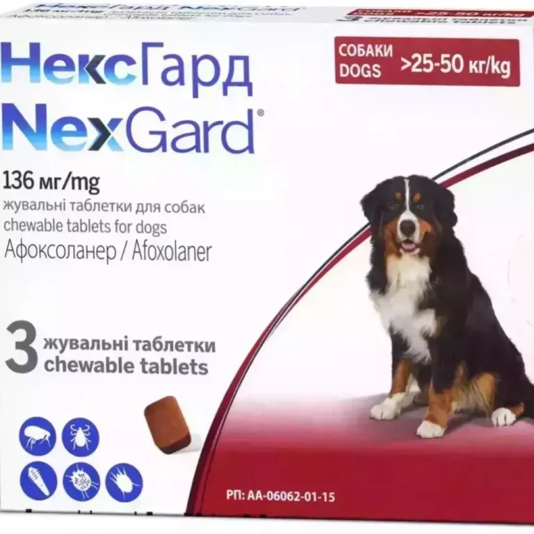 Нексгард Nexgard таблетки від бліх та кліщів для собак вагою від 25 до 50 кг,упаковка, 3 таблетки