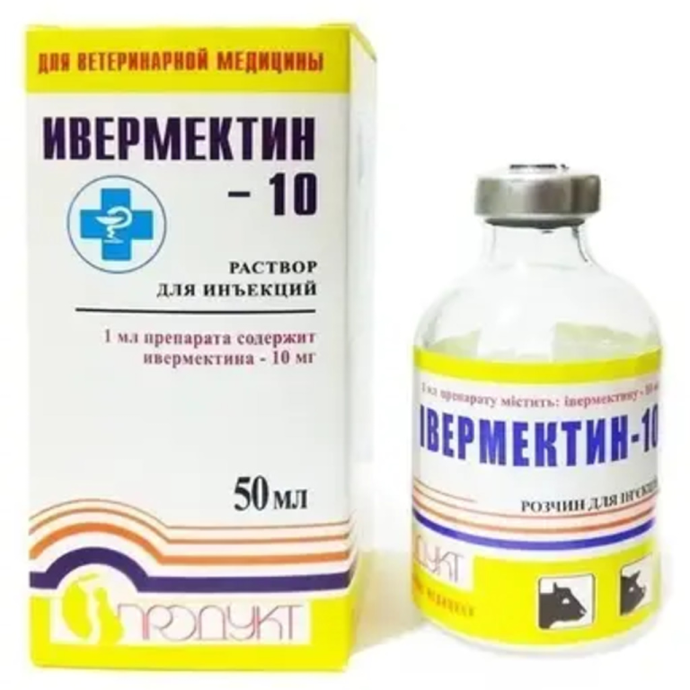 Івермектин-10 (50 мл) Продукт