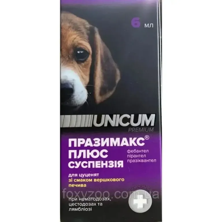 Суспензія Unicum Презимакс плюс для цуценят, 6мл