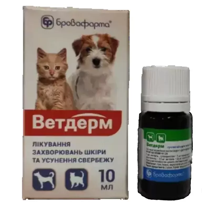 Оральна суспензія Ветдерм глюкокортикоїд з протизапальною, десенсибілізуючою протиалергічною дією, 10 мл