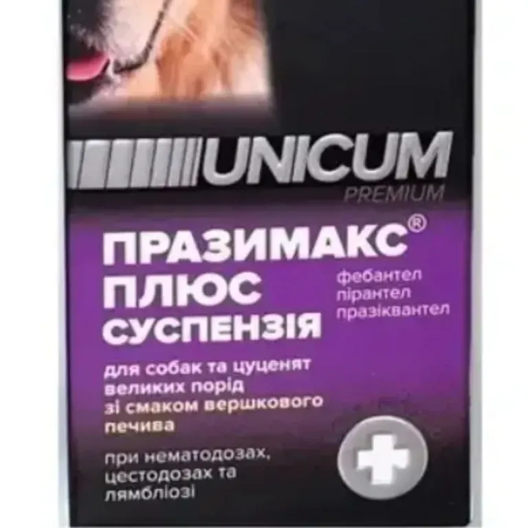 Суспензія Unicum Празімакс плюс для собак та цуценят великих порід, 15мл