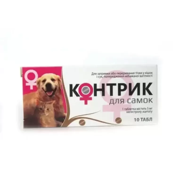 Контрік для самок (блистер No10), Фарматон