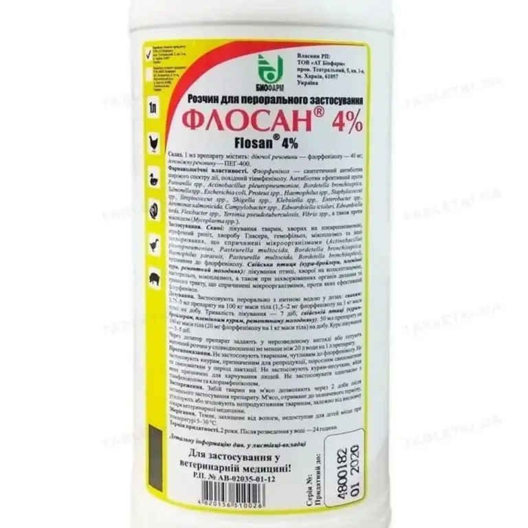 Флосан 4% (ДЛЯ ТВАРИН) пероральний розчин, 1 л