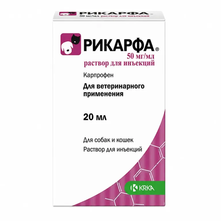 Рикарфа розчин для ін'єкцій, 20 мл, KRKA
