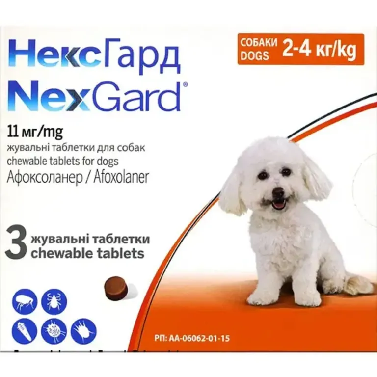 Нексгард Nexgard таблетки від бліх та кліщів для собак вагою від 2 до 4.5 кг, 1 таблетка