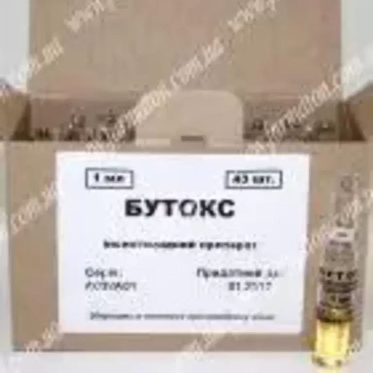 Бутокс для борьбы с эктопаразитами животных (1мл),Высокое качество