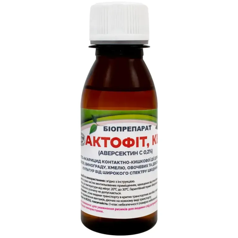 Актофит (100 мл), Укрзооветпромпостач
