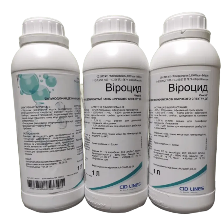 Віроцид 1 л, (Оригінал),високоефективний дезінфікуючий засіб