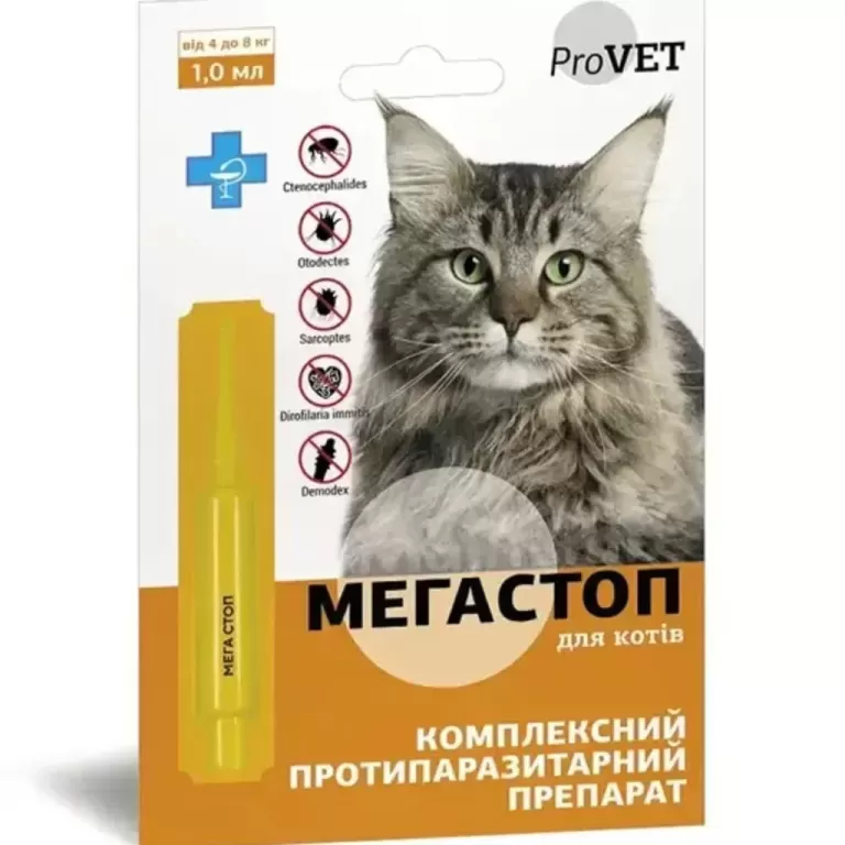 ProVET Мега Стоп краплі від ендо та ектопаразитів для кішок від 4 до 8 кг, 1 мл, 4 піпетки