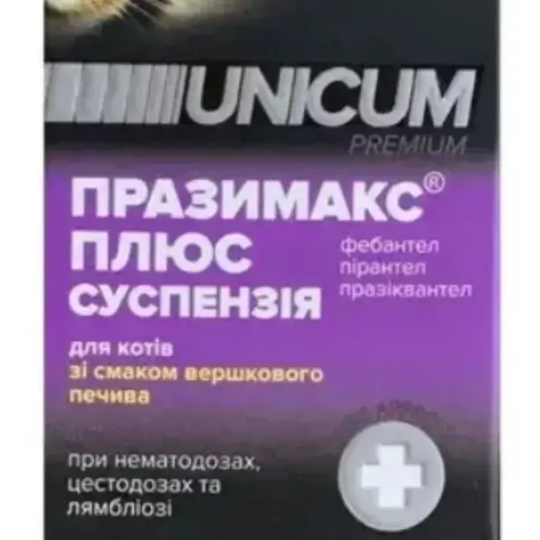 Суспензія Unicum Празімак плюс для котів, 7мл