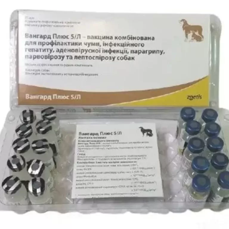 Вакцина Вангард Плюс 5/L (Vanguard Plus 5/L), 1 доза, Zoetis