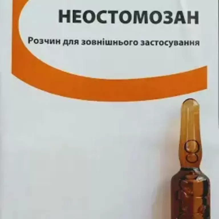 Неостомозан Neostomosan Ceva, 1 ампула х 5 мл ОРИГІНАЛ