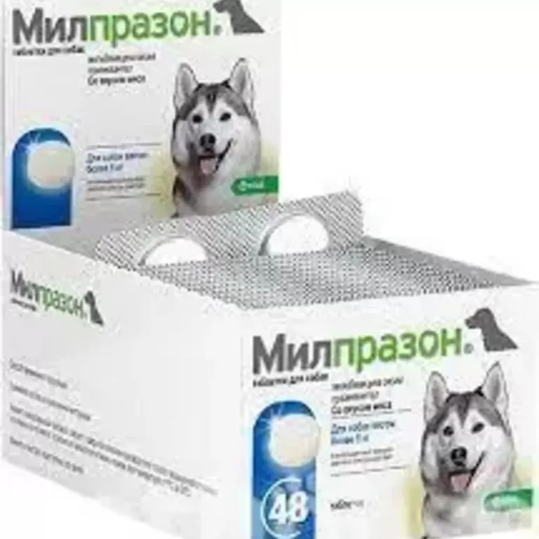 Антигельмінтик Мілпразон для собак 5–25 кг, 4 табл