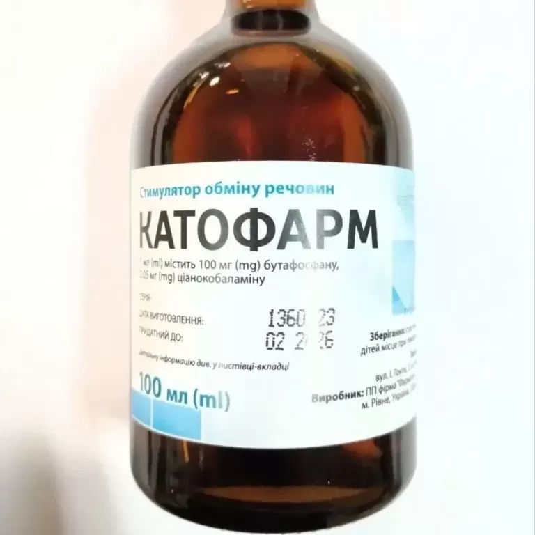 Катофрам розчин для ін'єкцій, 100 мл (Аналог Катозал) ПП Фарматон
