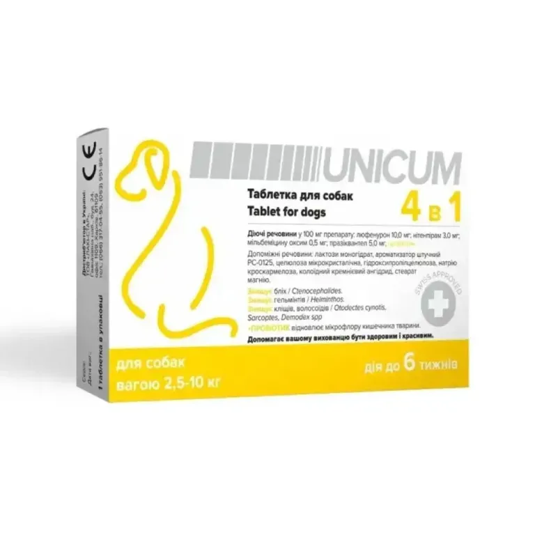 Пігулка для собак Unicum 4 в 1 від бліх, кліщів, гільмінтів, з пробіотіком 2.5-10 кг