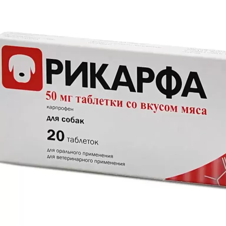 Рикарфа таблетки (карпрофен 50 мг) зі смаком м'яса №20, KRKA