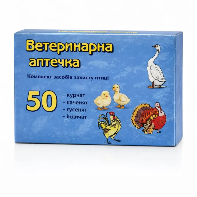 Ветаптечка ЕВРО на 50 голів