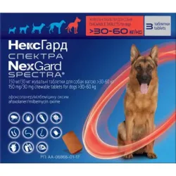 Нексгард Спектра (Nexgard Spectra) таблетки від бліх, кліщів та гельмінтів для собак вагою від 30 до 60 кг, упаковка 3 таблетка