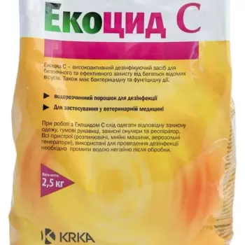 Екоцид С (Ecocid S) ,Порошок для дезінфекції , 2,5 кг, Словенія КРКА