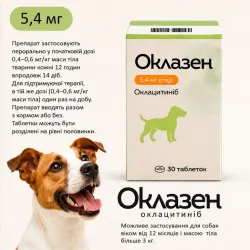 Оклазен 5.4 мг , 1 таблетка (поштучно), Медипромтек  (аналог Апоквель 5.4 мг)